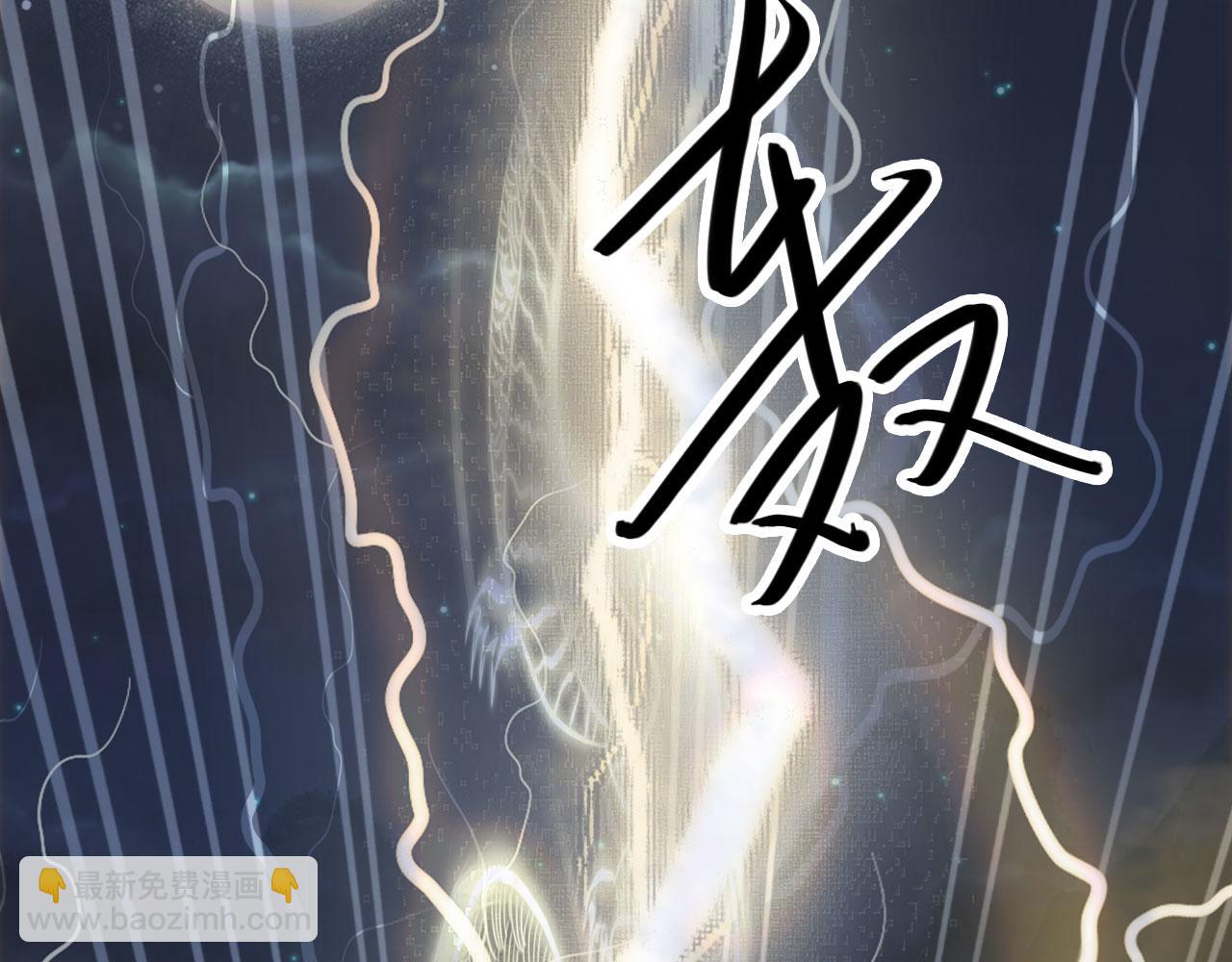 第134话 物归原主(1/2)-第135话