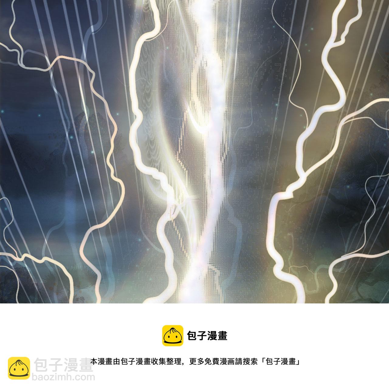 第134话 物归原主(1/2)-第135话