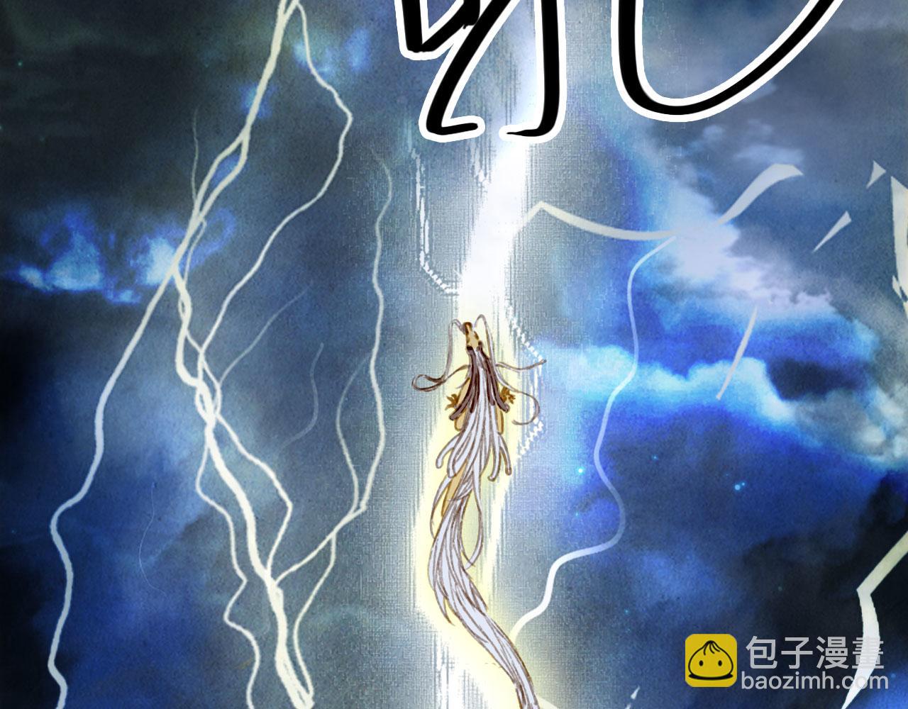 第134话 物归原主(1/2)-第135话