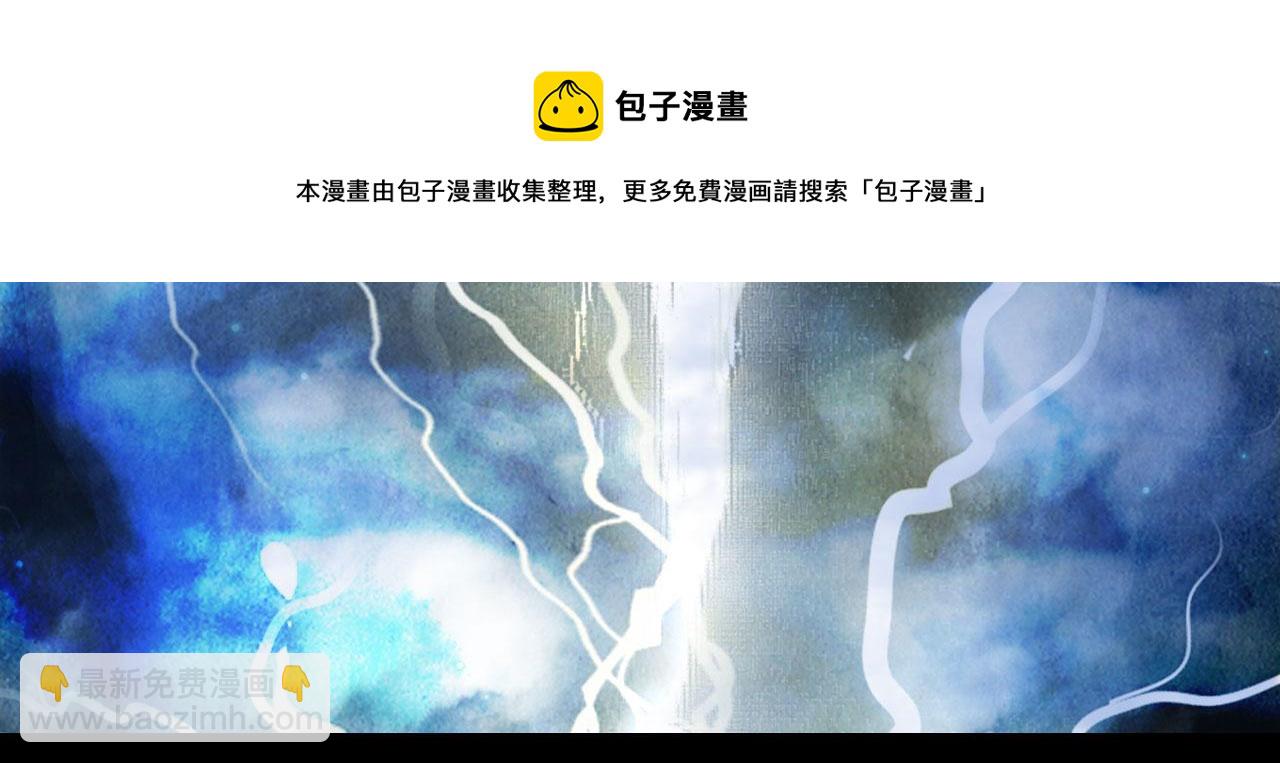 第134话 物归原主(1/2)-第135话