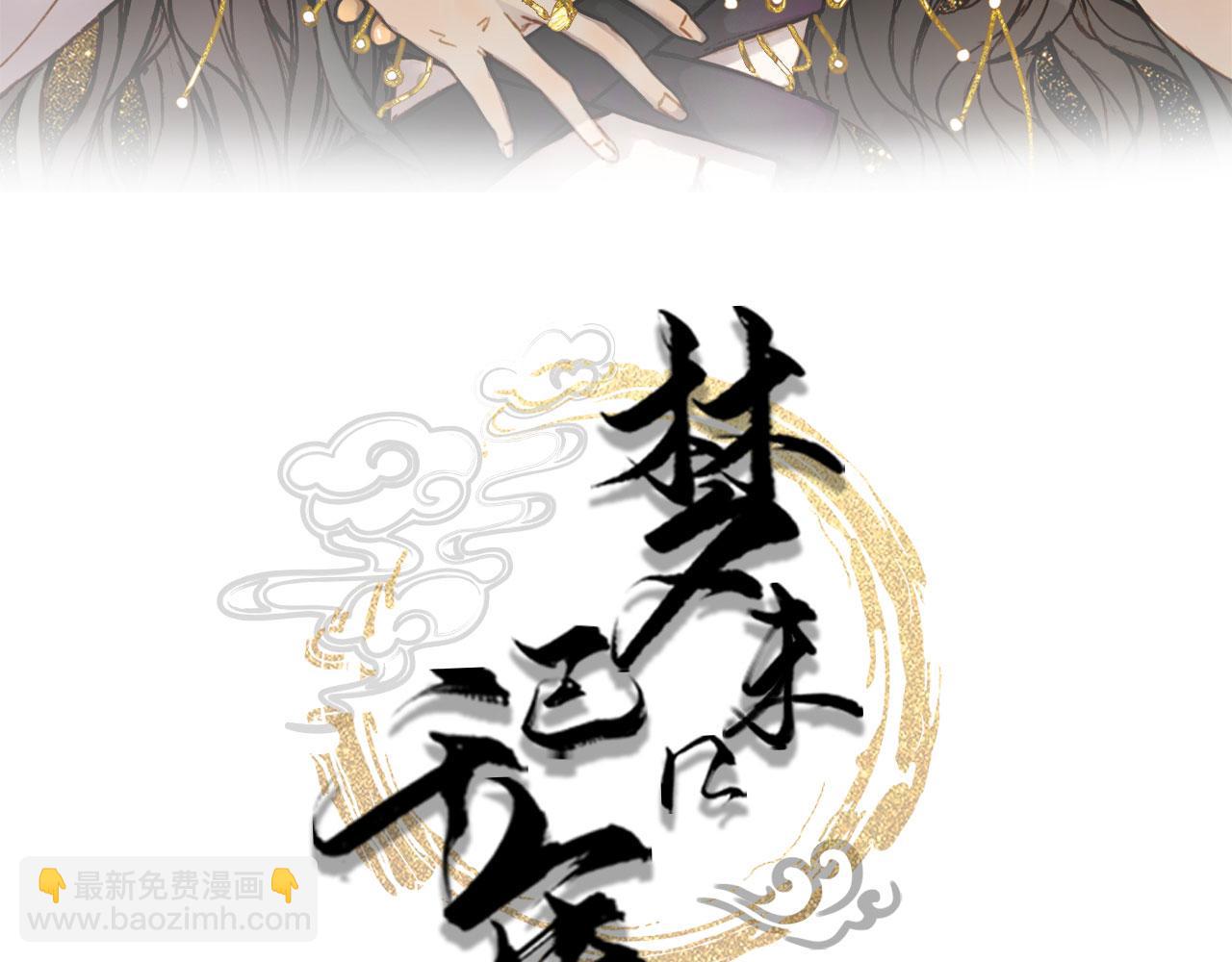 第134话 物归原主(1/2)-第135话