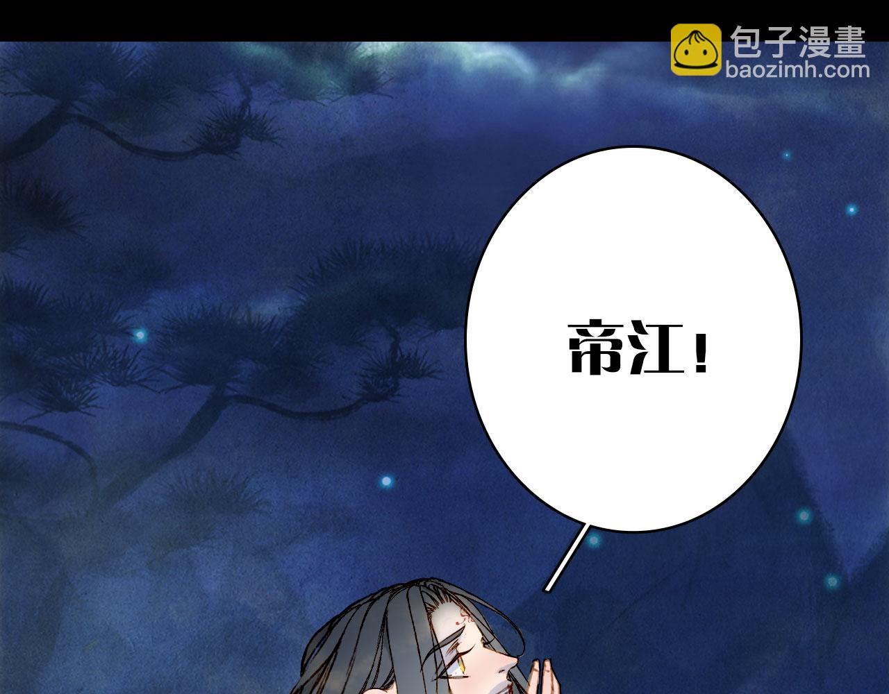 第134话 物归原主(1/2)-第135话