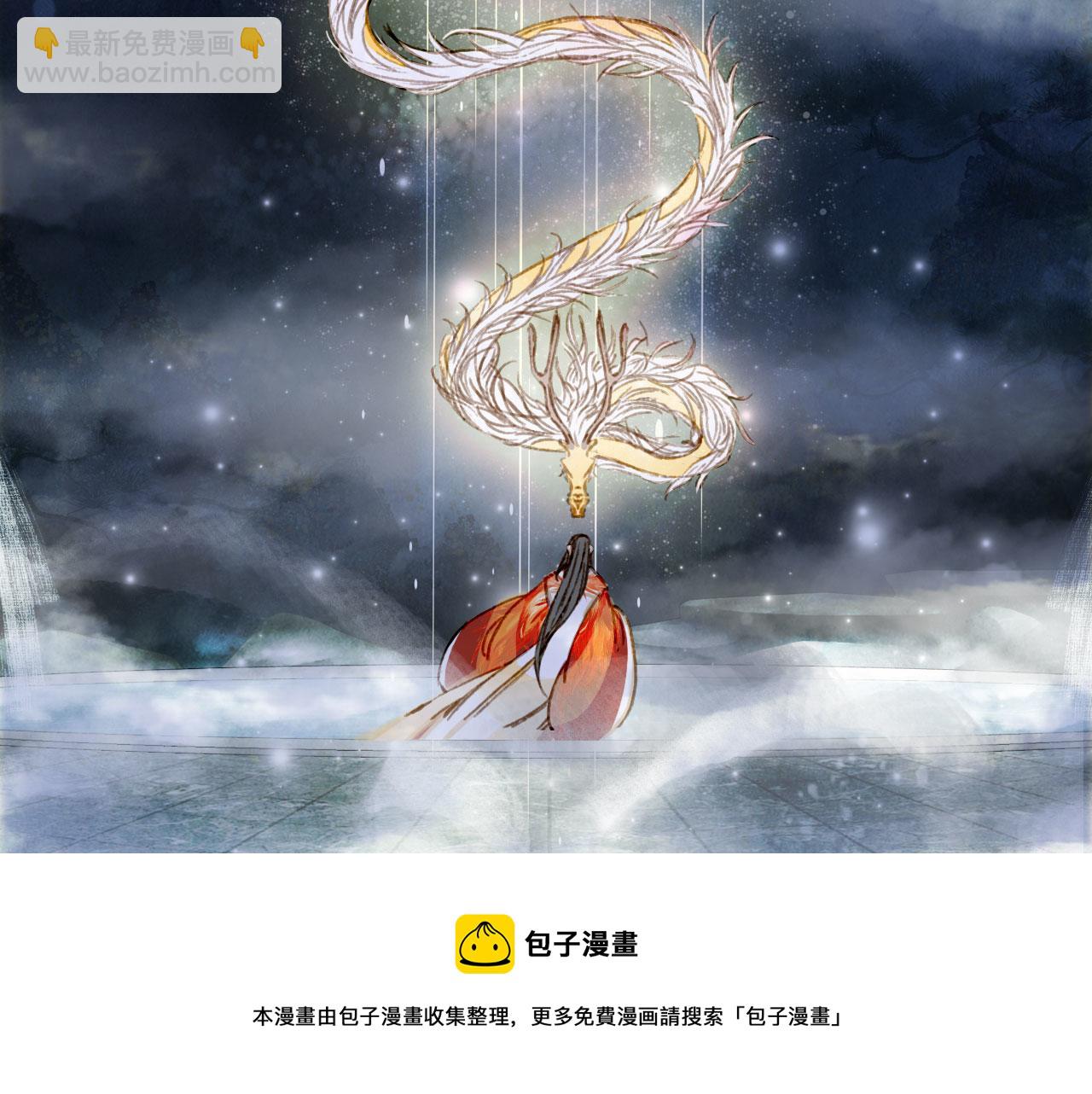 第134话 物归原主(1/2)-第135话