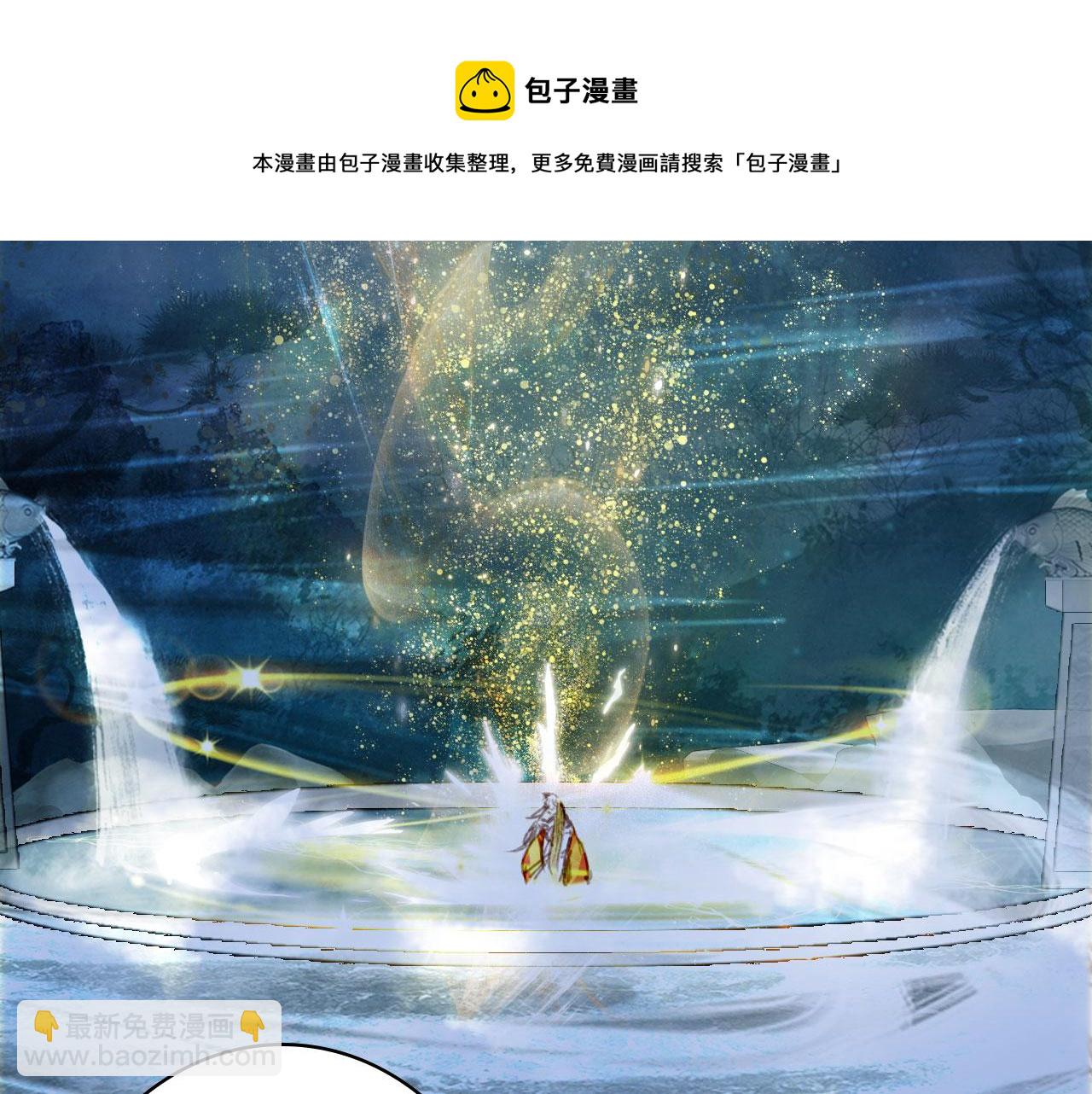 第134话 物归原主(1/2)-第135话