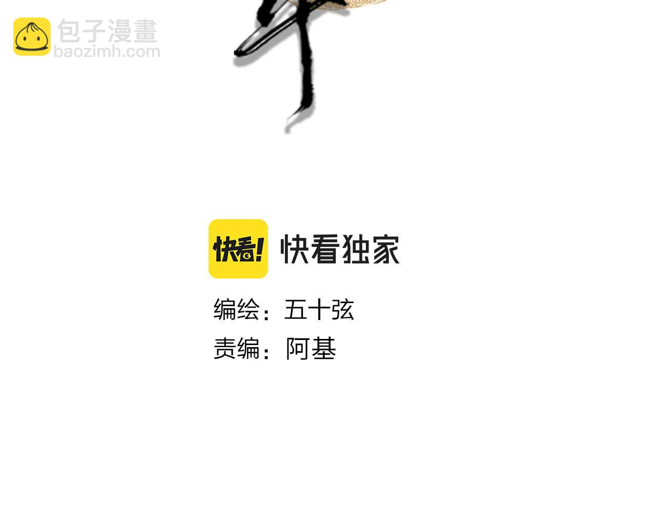 第134话 物归原主(1/2)-第135话