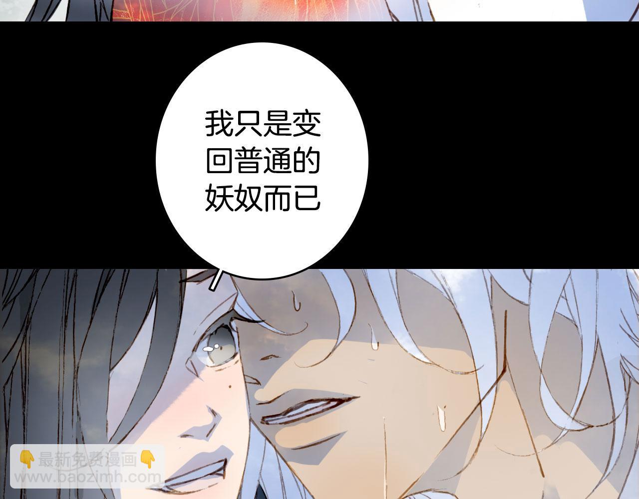 第134话 物归原主(1/2)-第135话