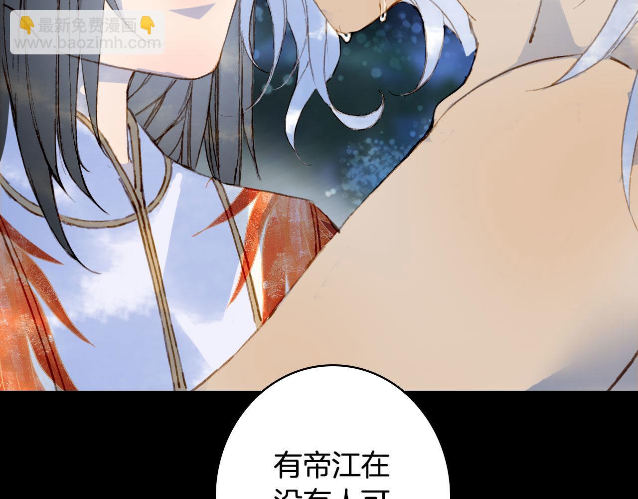 第134话 物归原主(1/2)-第135话