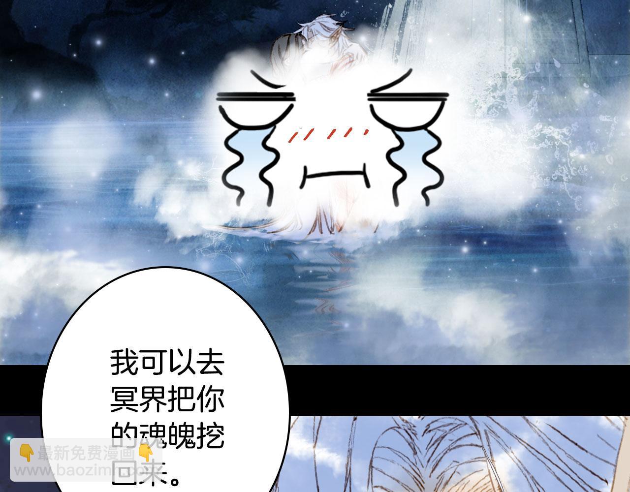 第134话 物归原主(1/2)-第135话