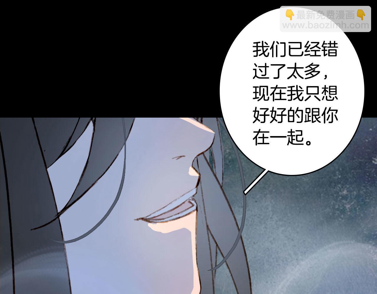 第134话 物归原主(1/2)-第135话