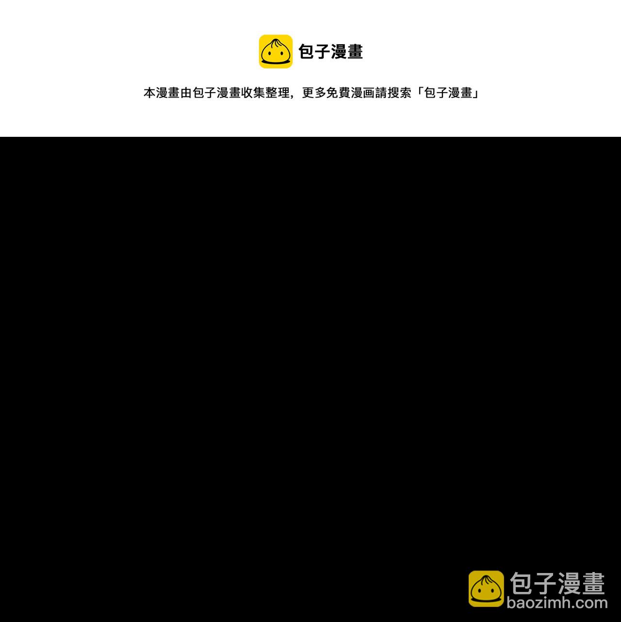 第134话 物归原主(1/2)-第135话