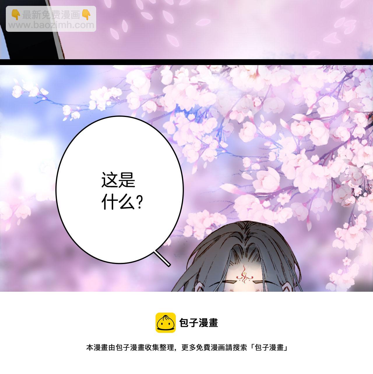 第136话 祝福(1/2)-第137话