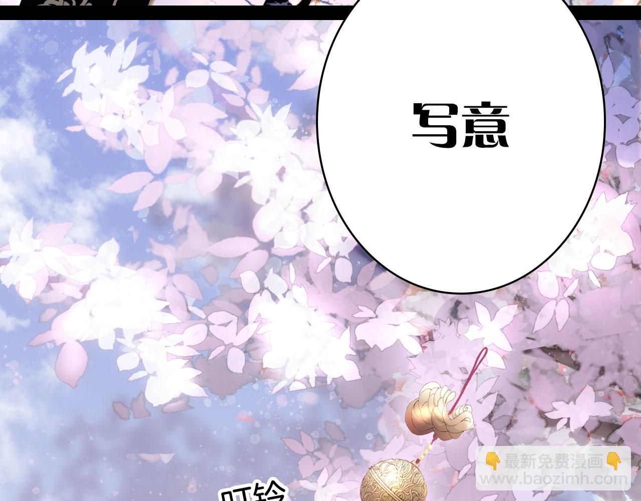 第136话 祝福(1/2)-第137话