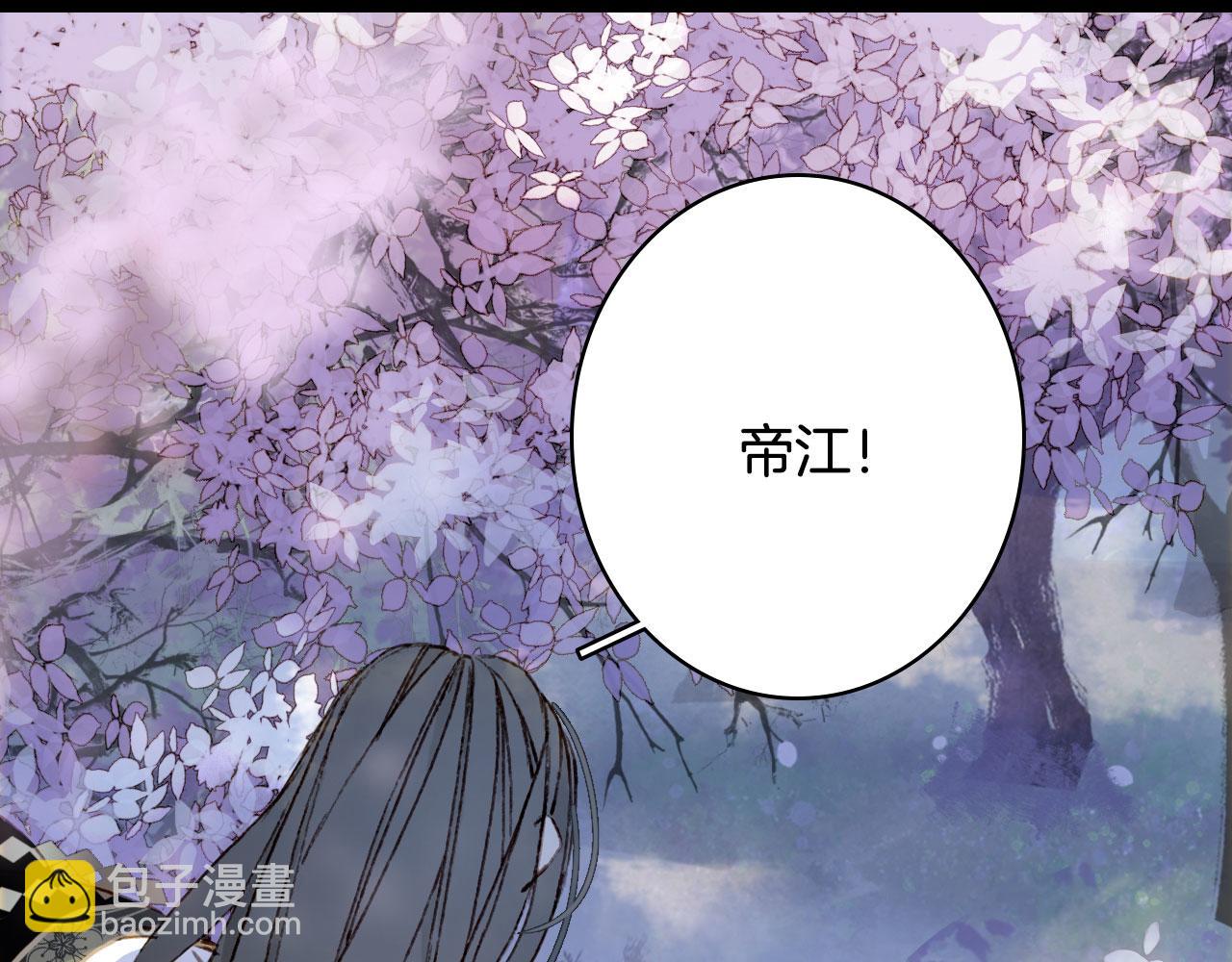 第136话 祝福(1/2)-第137话