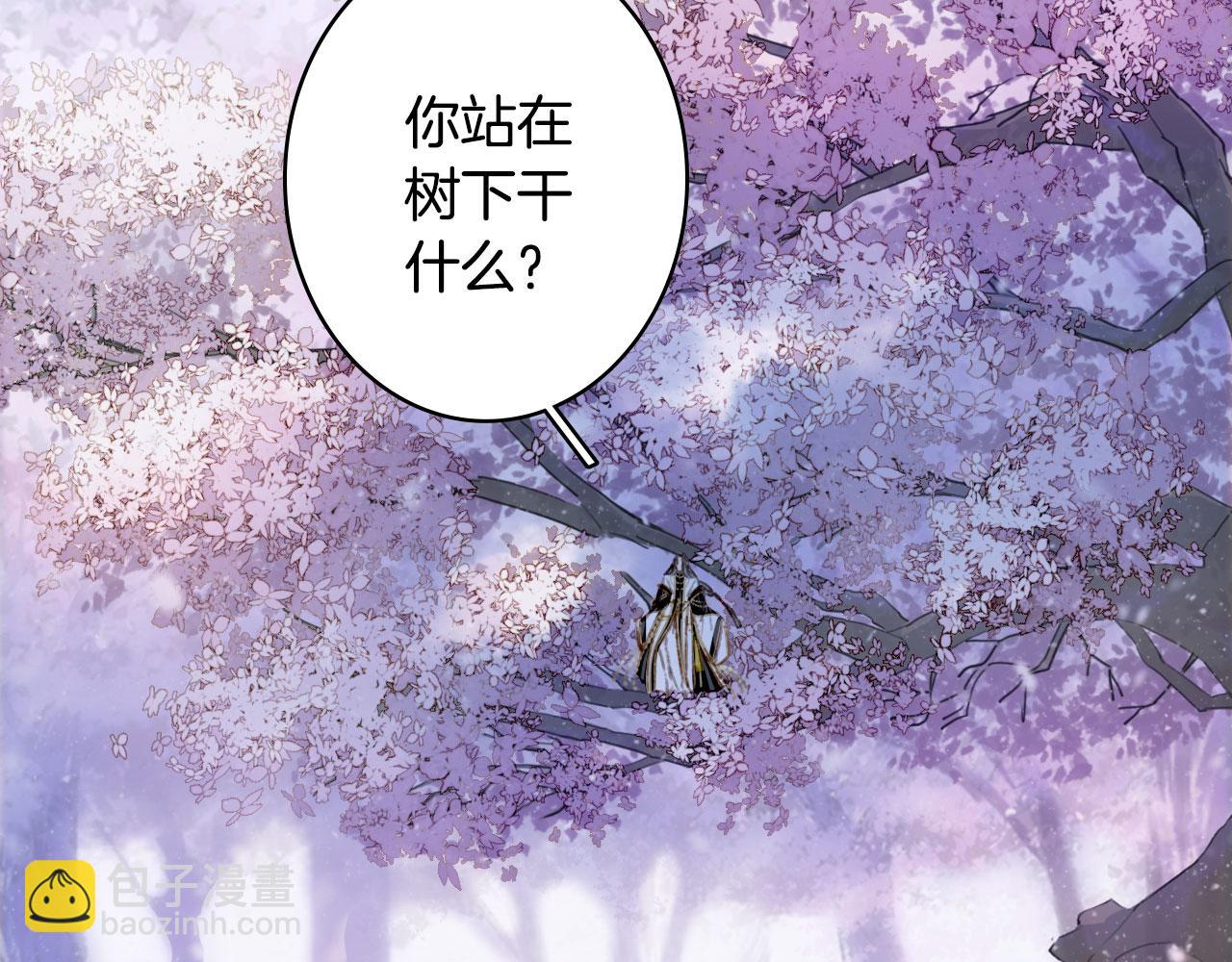 第136话 祝福(1/2)-第137话