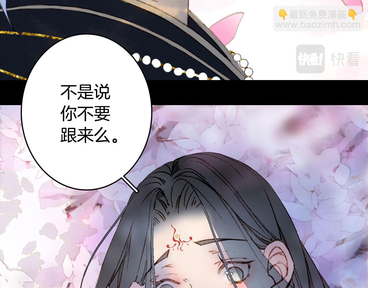 第136话 祝福(1/2)-第137话
