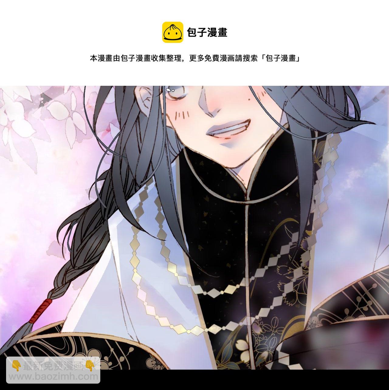 第136话 祝福(1/2)-第137话