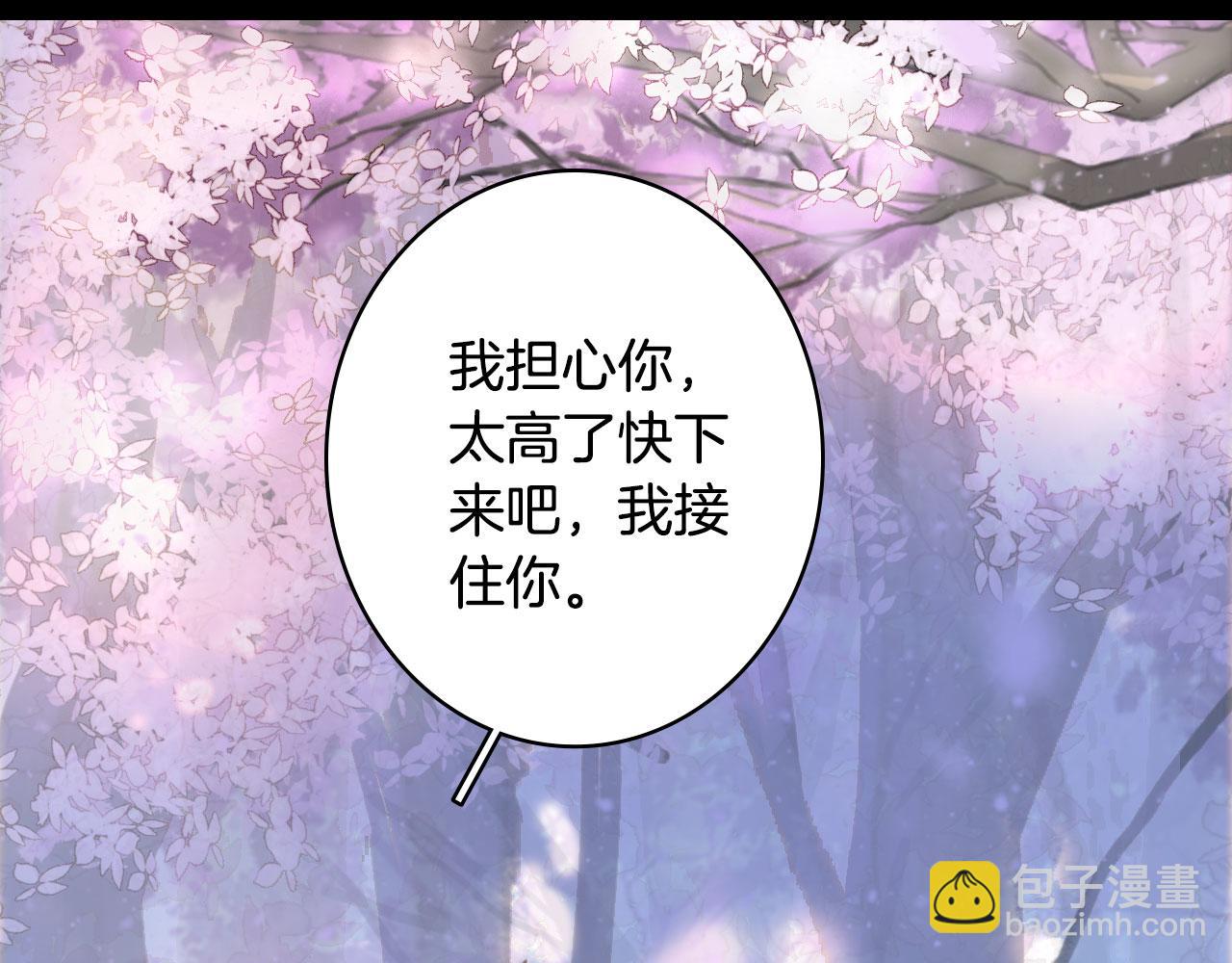 第136话 祝福(1/2)-第137话