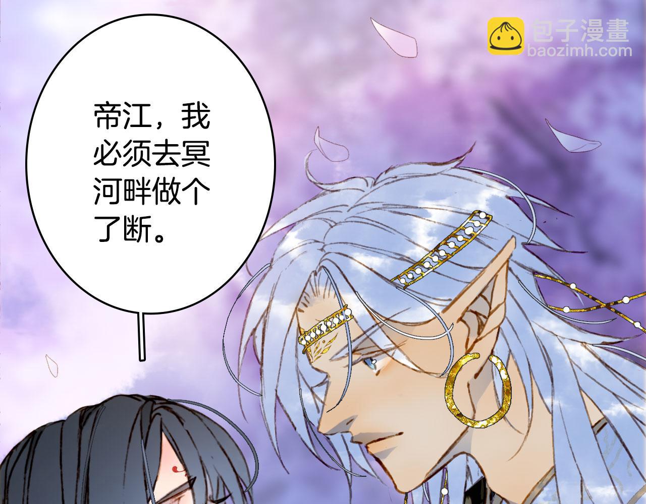 第136话 祝福(1/2)-第137话