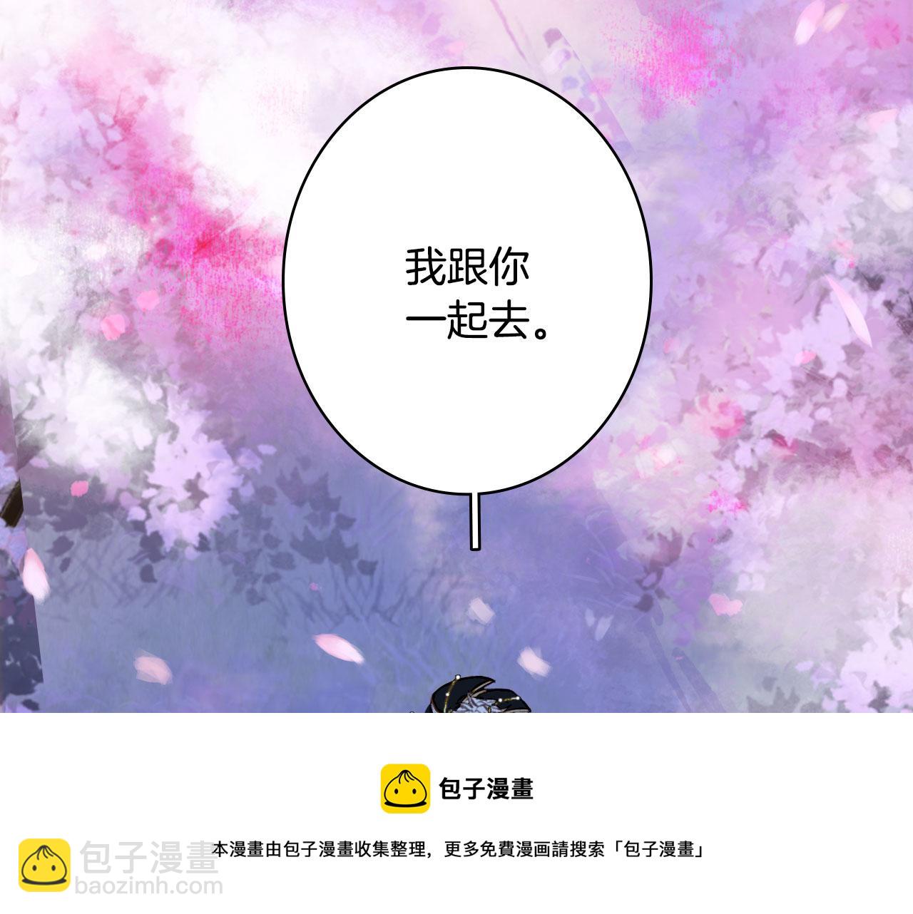 第136话 祝福(1/2)-第137话