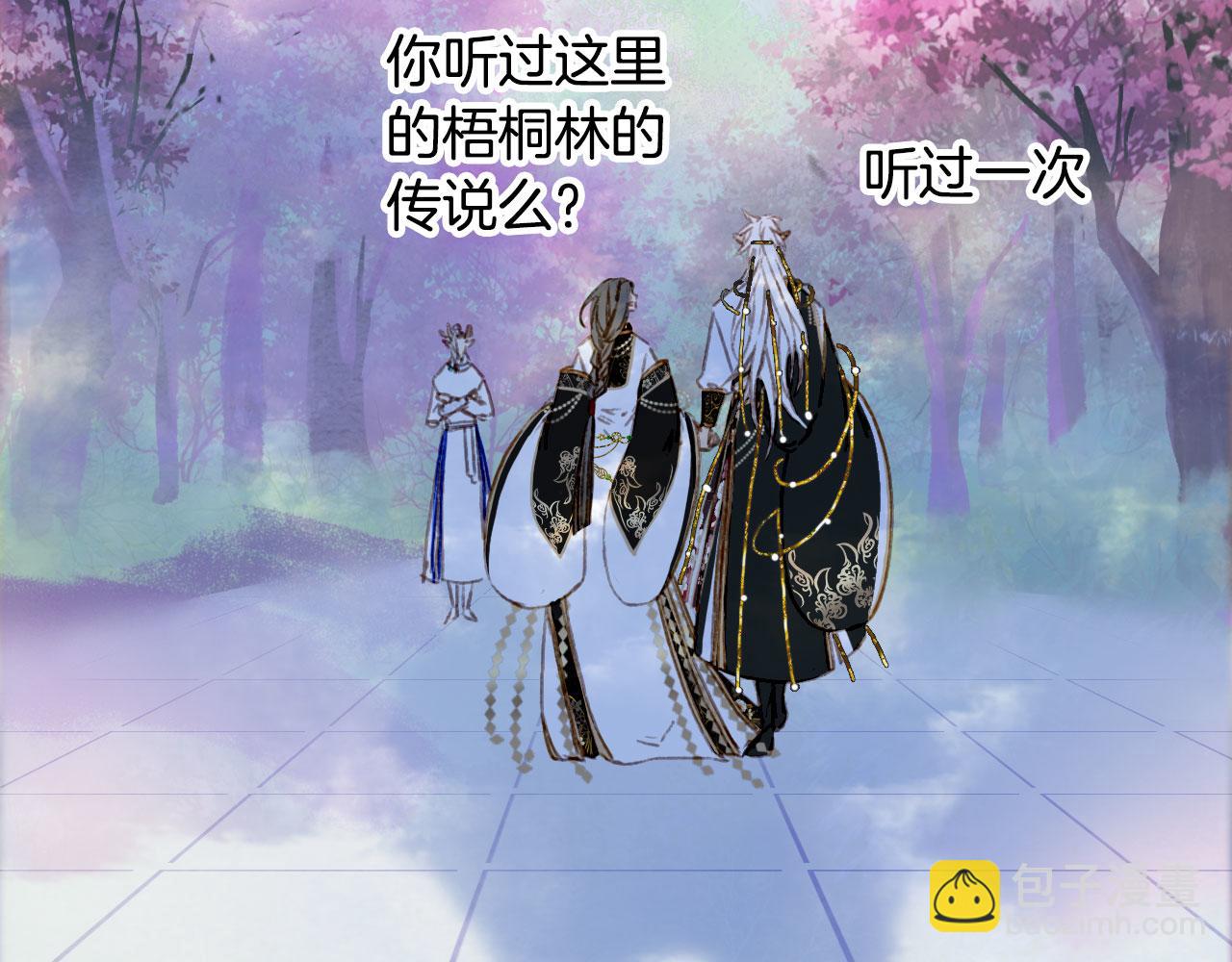 第136话 祝福(1/2)-第137话
