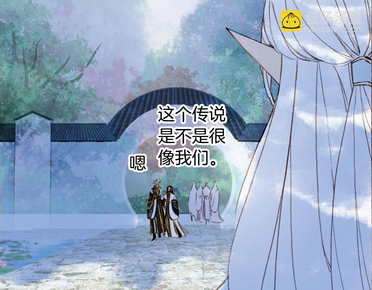 第136话 祝福(1/2)-第137话
