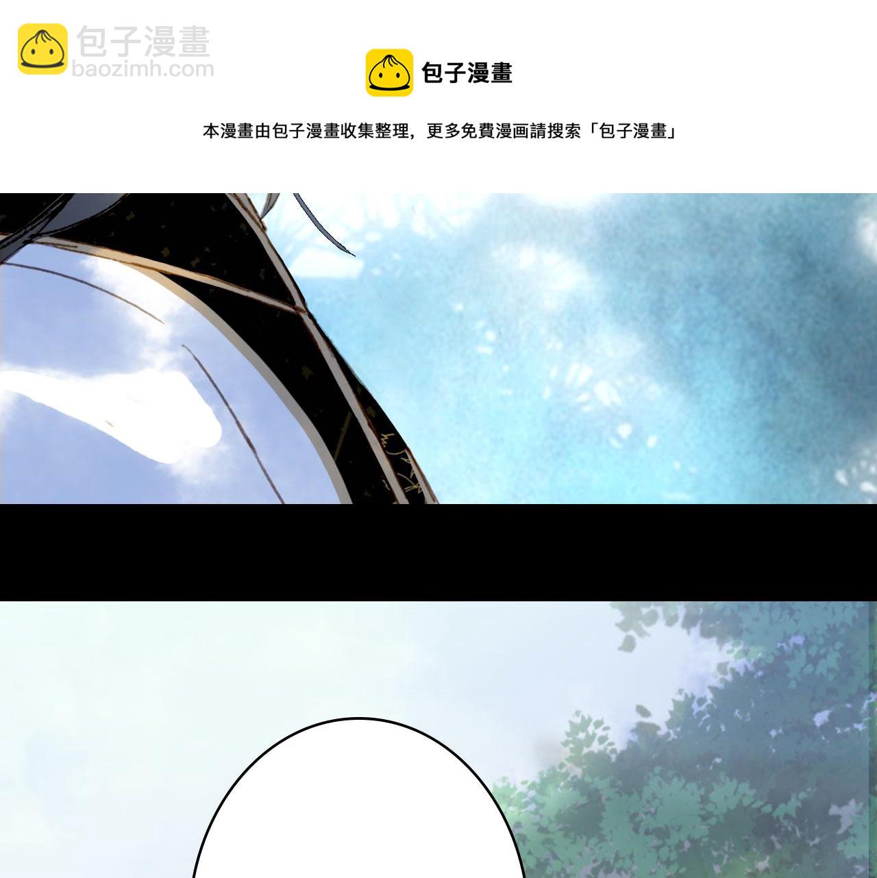 第136话 祝福(1/2)-第137话