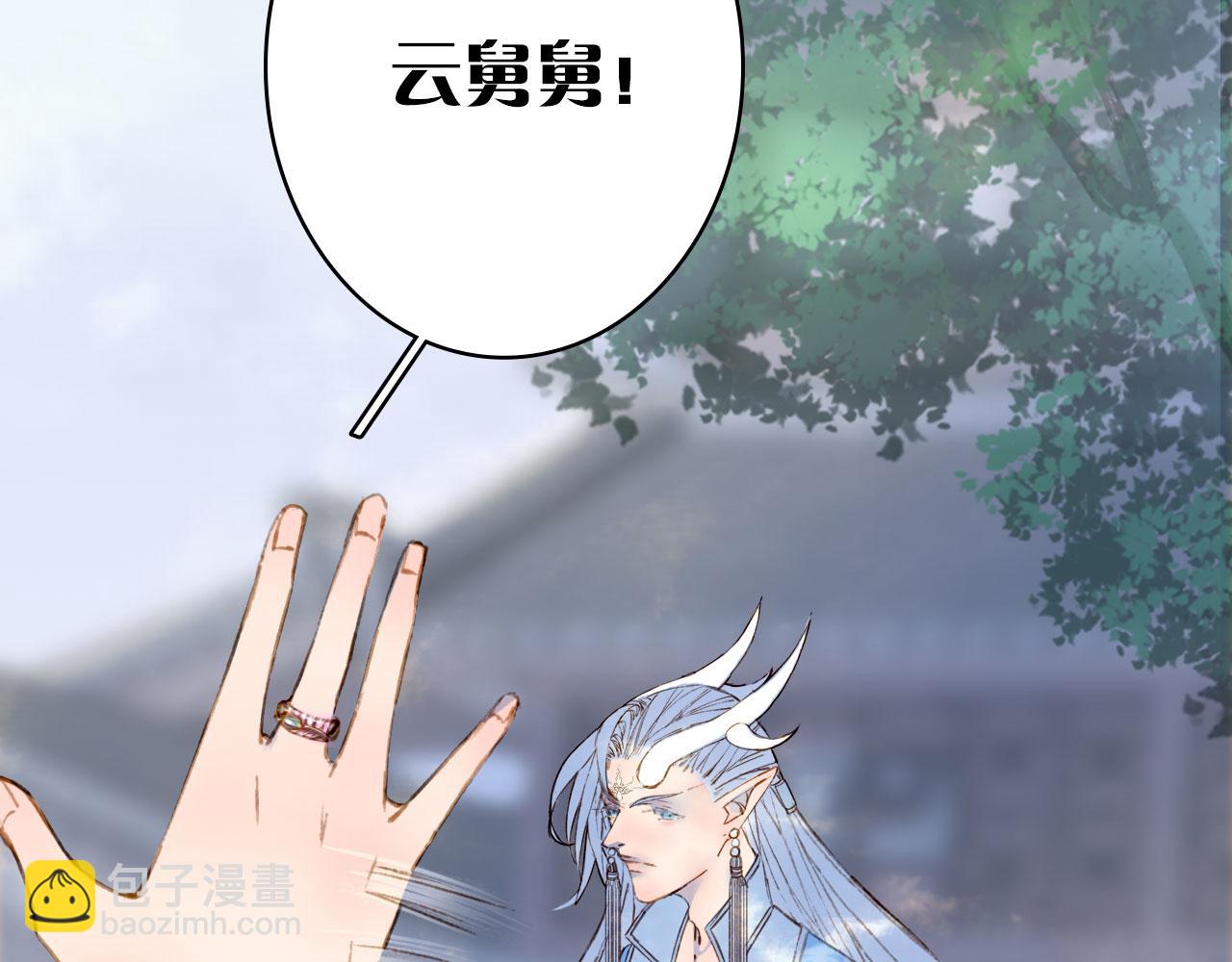 第136话 祝福(1/2)-第137话