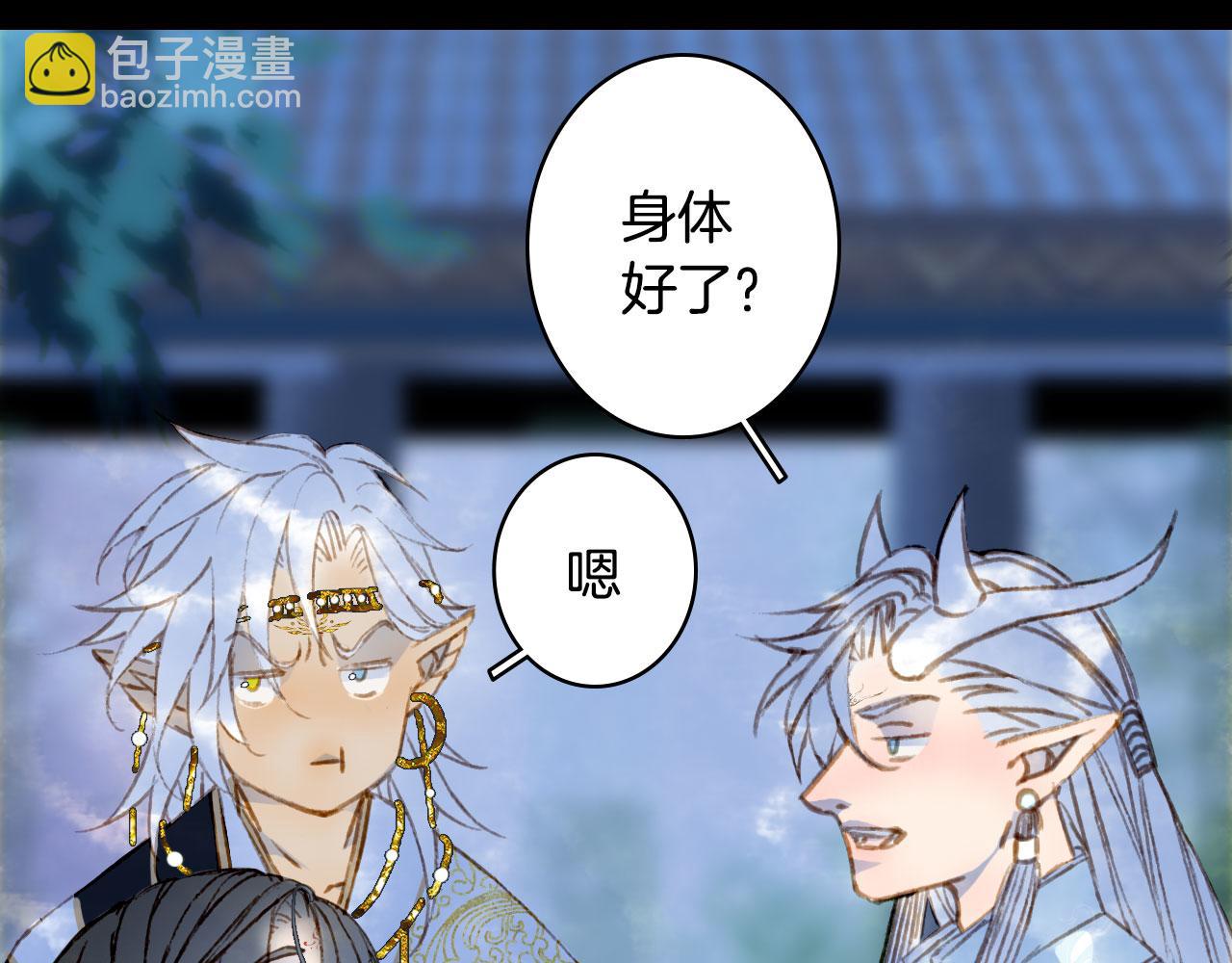 第136话 祝福(1/2)-第137话