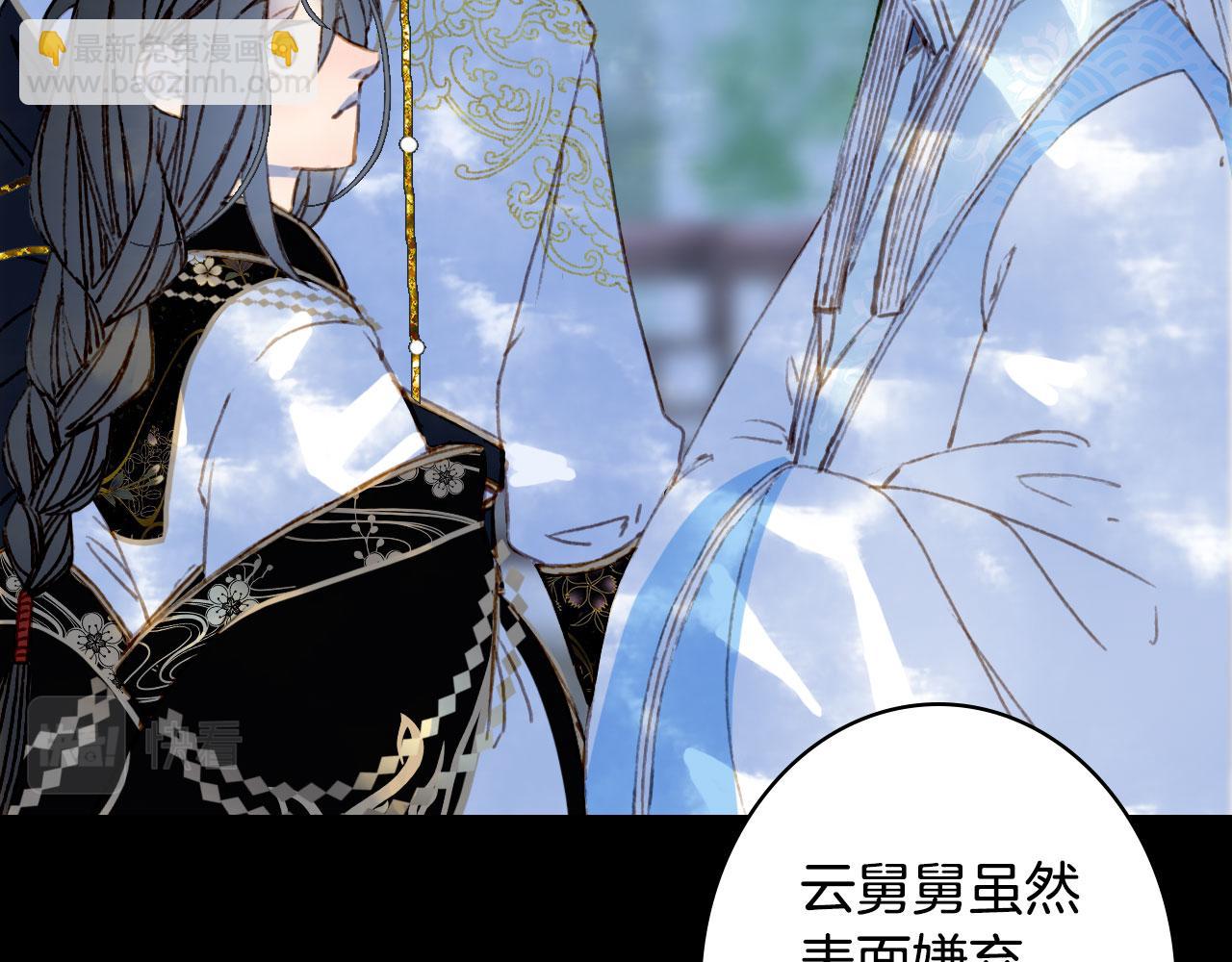 第136话 祝福(1/2)-第137话