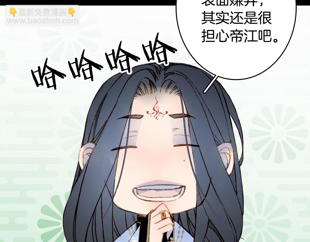 第136话 祝福(1/2)-第137话