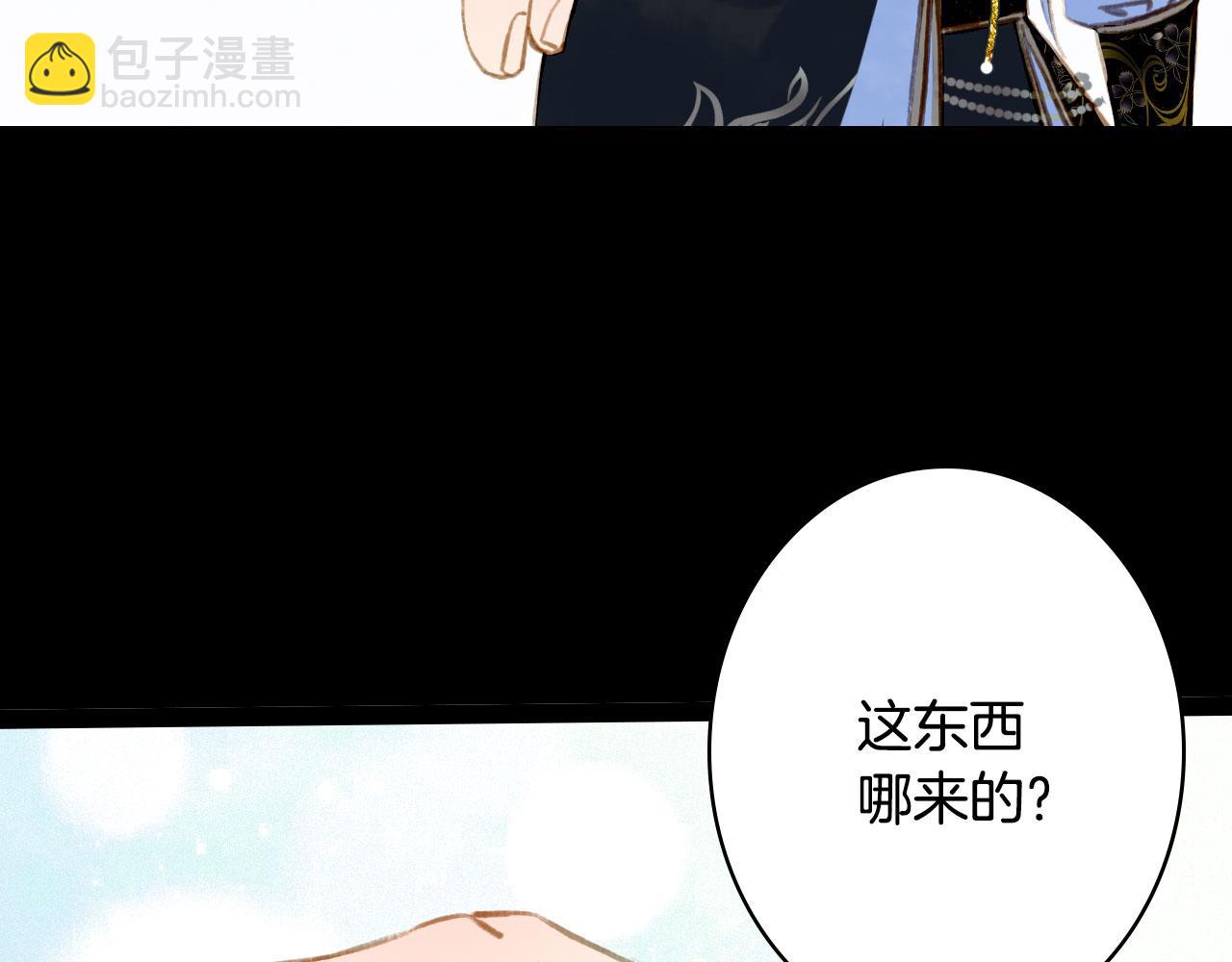 第136话 祝福(1/2)-第137话
