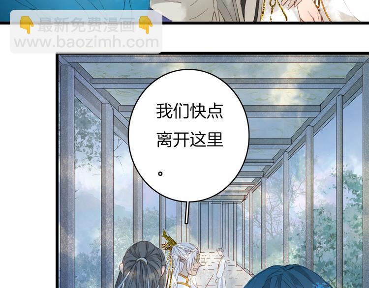 第14话  受伤(1/2)-第15话