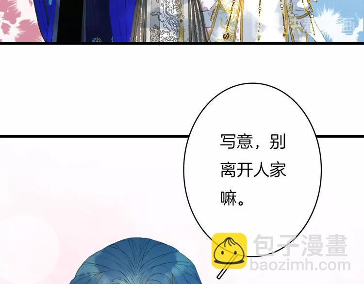 第14话  受伤(1/2)-第15话