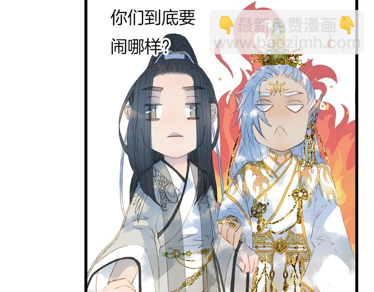 第14话  受伤(1/2)-第15话
