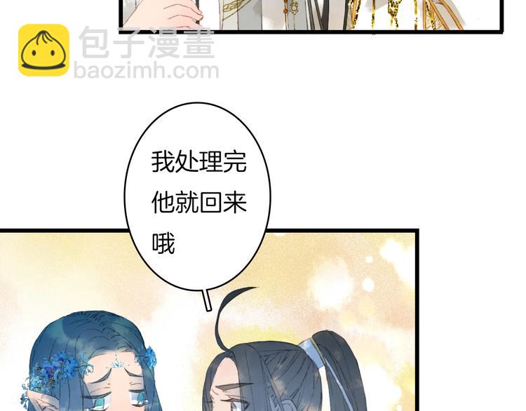 第14话  受伤(1/2)-第15话