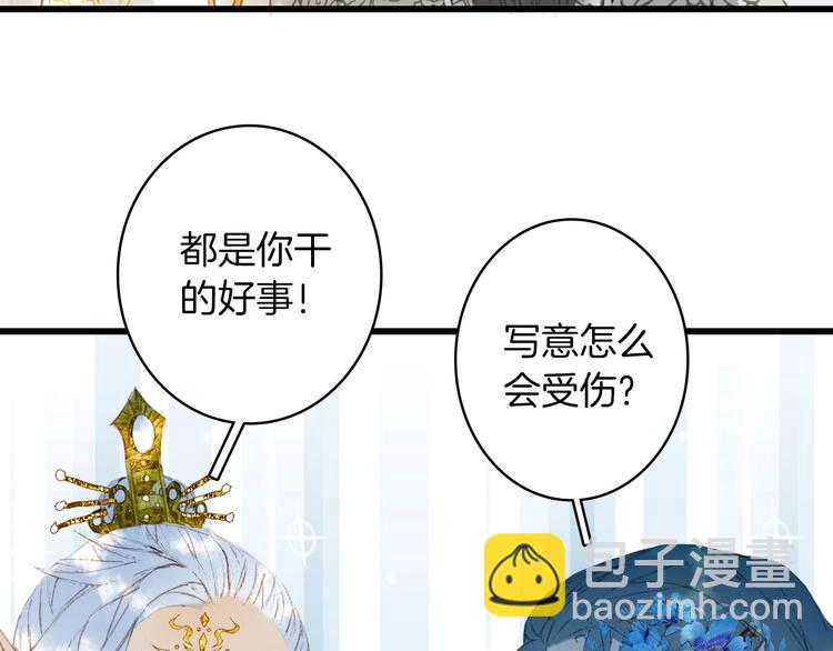 第14话  受伤(1/2)-第15话