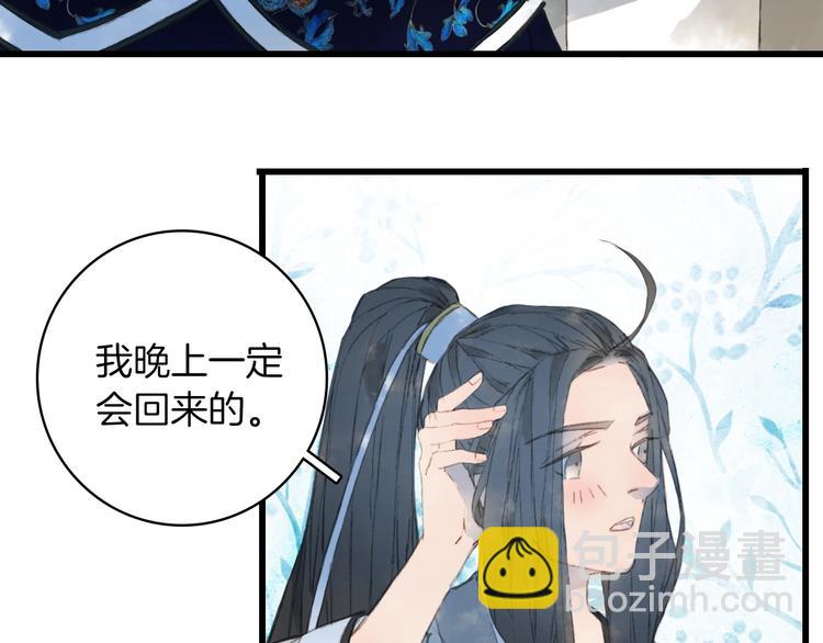 第14话  受伤(1/2)-第15话