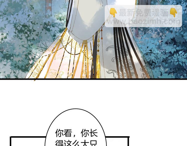第16话  惊觉年龄差！(1/2)-第17话