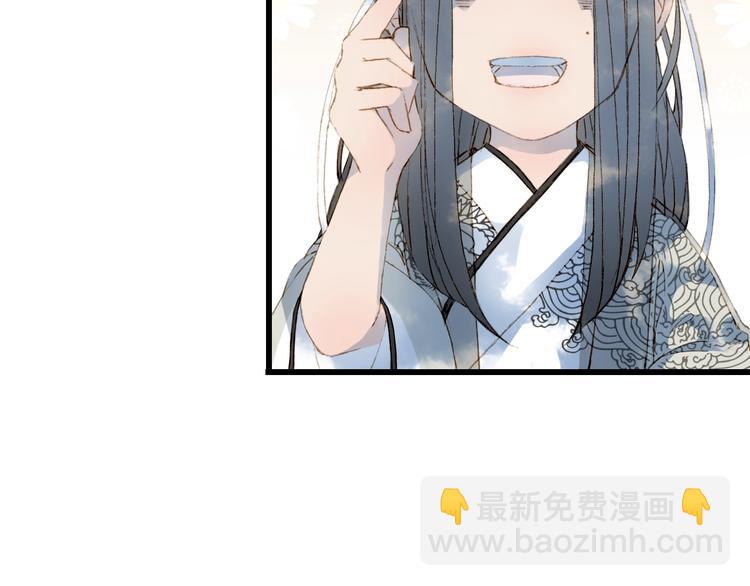 第16话  惊觉年龄差！(1/2)-第17话