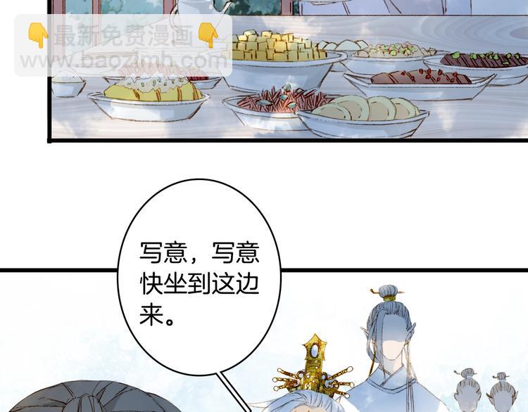 第16话  惊觉年龄差！(1/2)-第17话