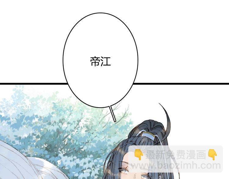第16话  惊觉年龄差！(1/2)-第17话