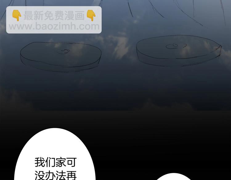 第18话  你回来了(1/2)-第19话