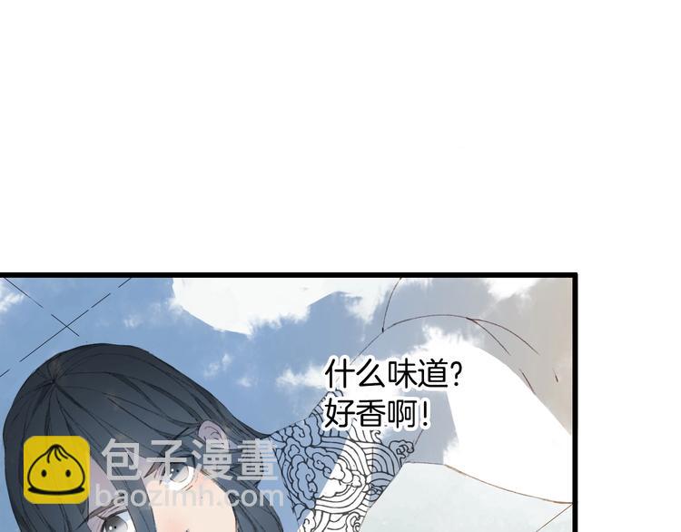 第18话  你回来了(1/2)-第19话