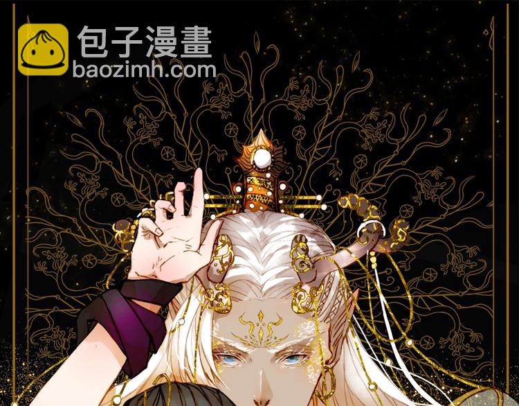 第2话 你，我的主人？(1/2)-第3话