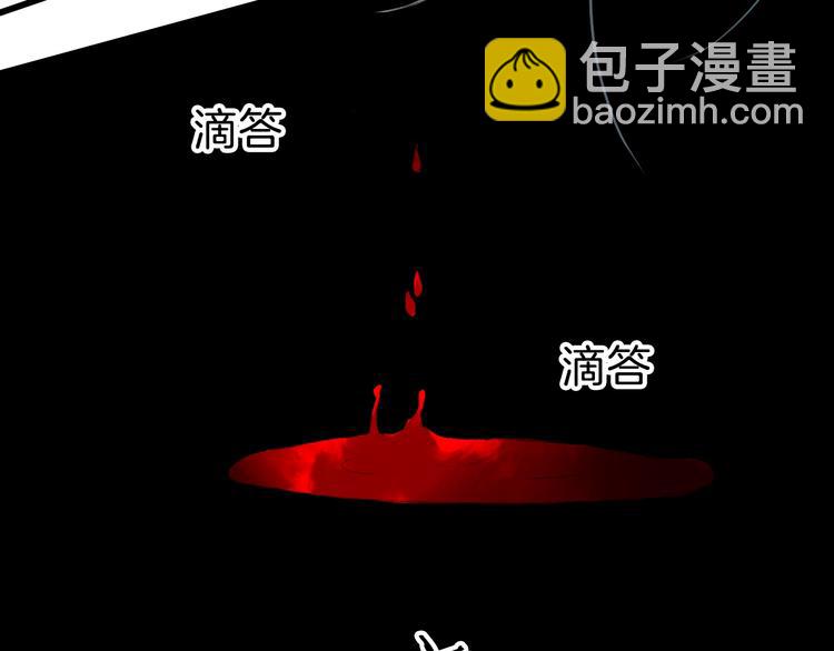 第2话 你，我的主人？(1/2)-第3话
