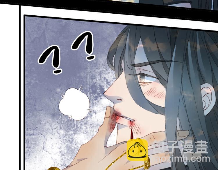 第2话 你，我的主人？(1/2)-第3话