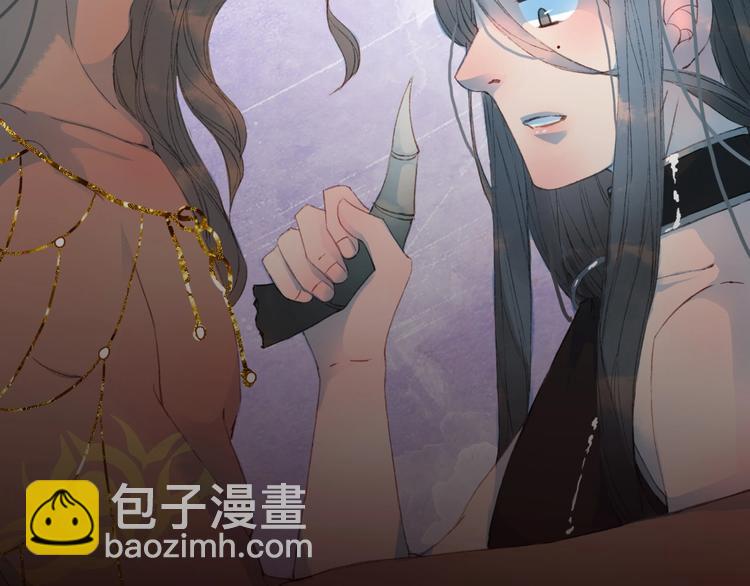 第2话 你，我的主人？(1/2)-第3话
