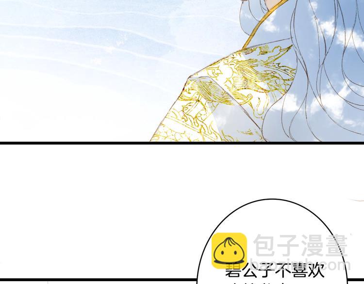 第20话  凤鸣山(1/2)-第21话