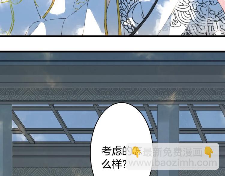 第20话  凤鸣山(1/2)-第21话