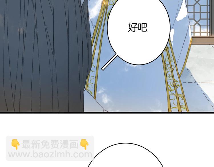 第20话  凤鸣山(1/2)-第21话